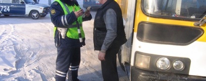 Для ЧМ-2018 введут новый дорожный знак Для ЧМ-2018 введут новый дорожный знак